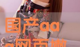 ed2k国产,揭秘国内热门影视娱乐世界