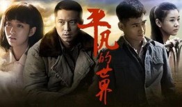 电视剧国产,传承与创新