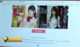 国产免费色情网站