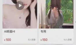 国产毛片色视频,揭秘国内影视行业隐秘角落