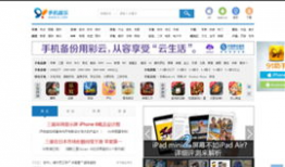 91国产网站,揭秘国内影视娱乐的多元化平台