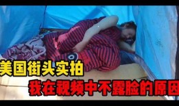 野战露脸在线视频国产,野战露脸在线视频，展现国产科技魅力