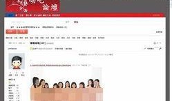 国产免费色情网站