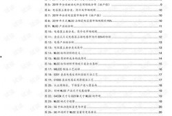 国产12AV,引领汽车工业新篇章