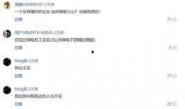 538在线国产,揭秘中国互联网新势力崛起