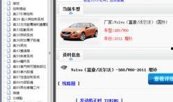 538在线国产,解码中国大数据时代下的民意脉搏