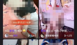 国产毛片色视频,揭秘国内影视行业隐秘角落